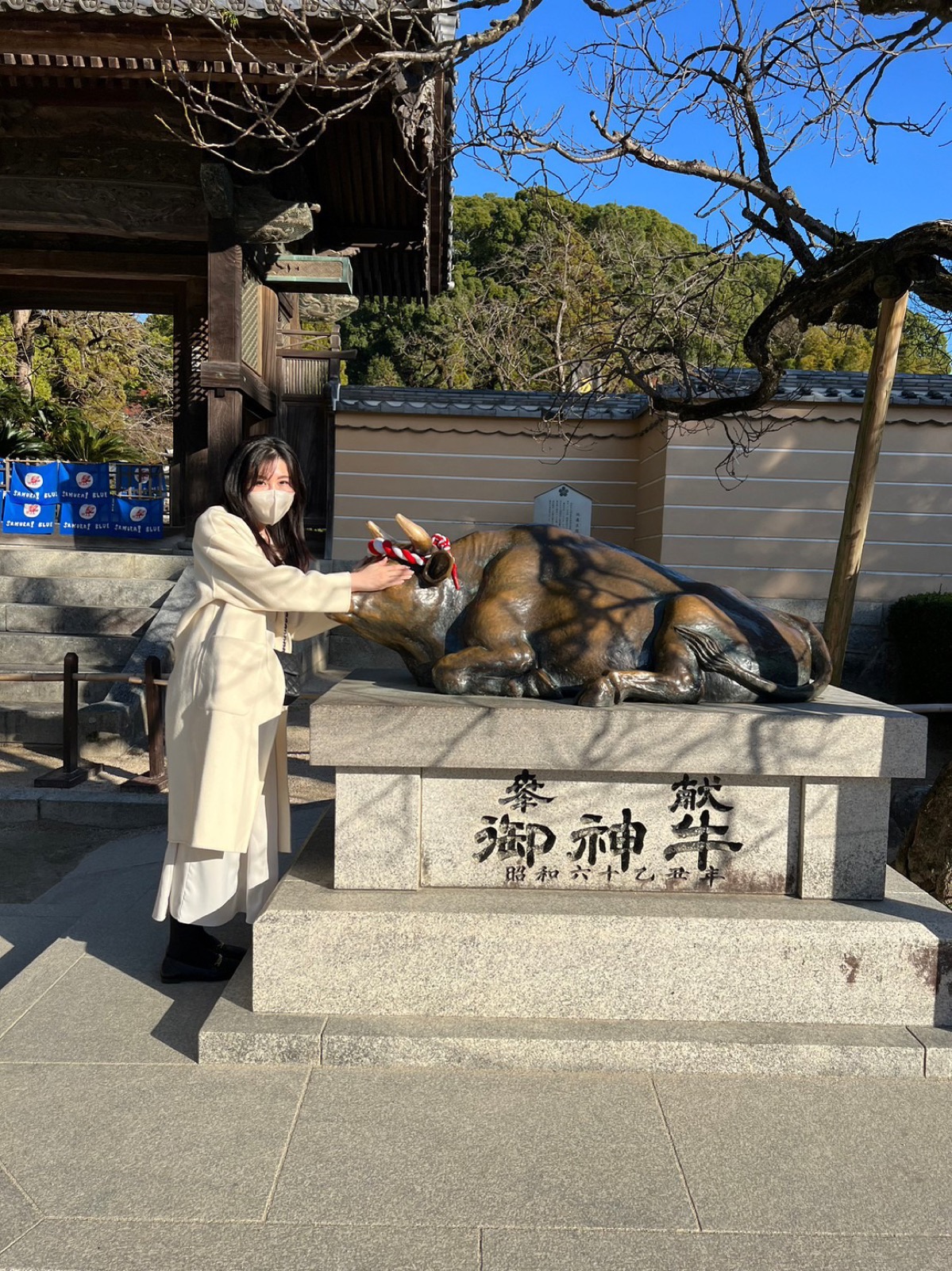 御神牛