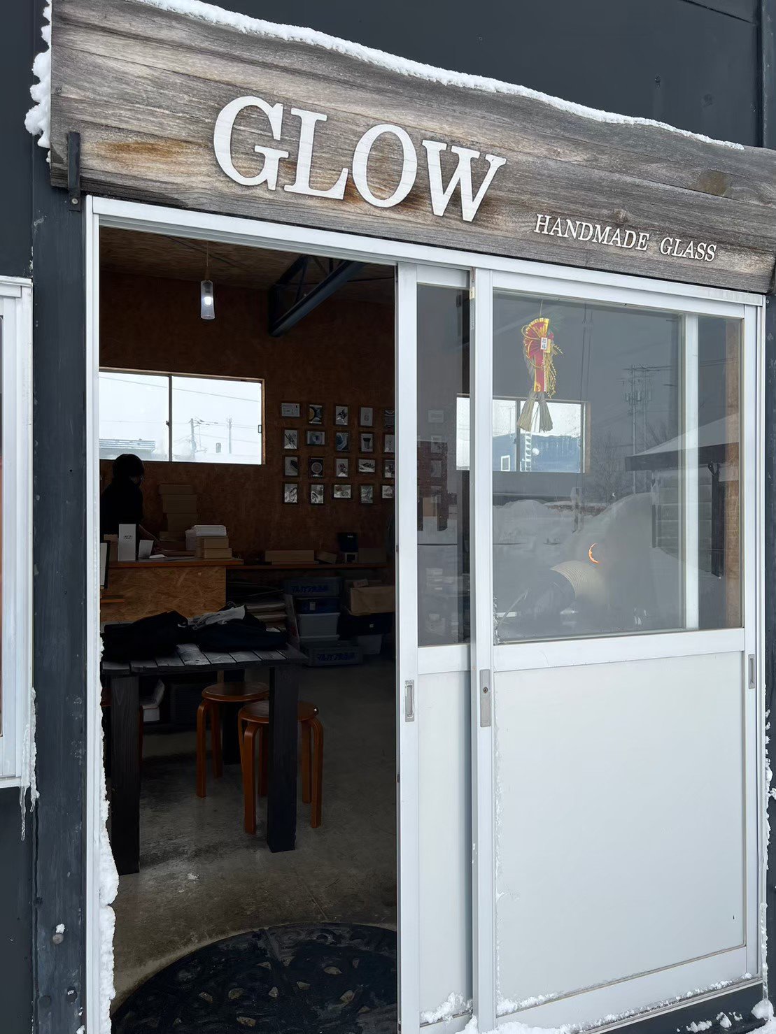 硝子工房GLOWの外観