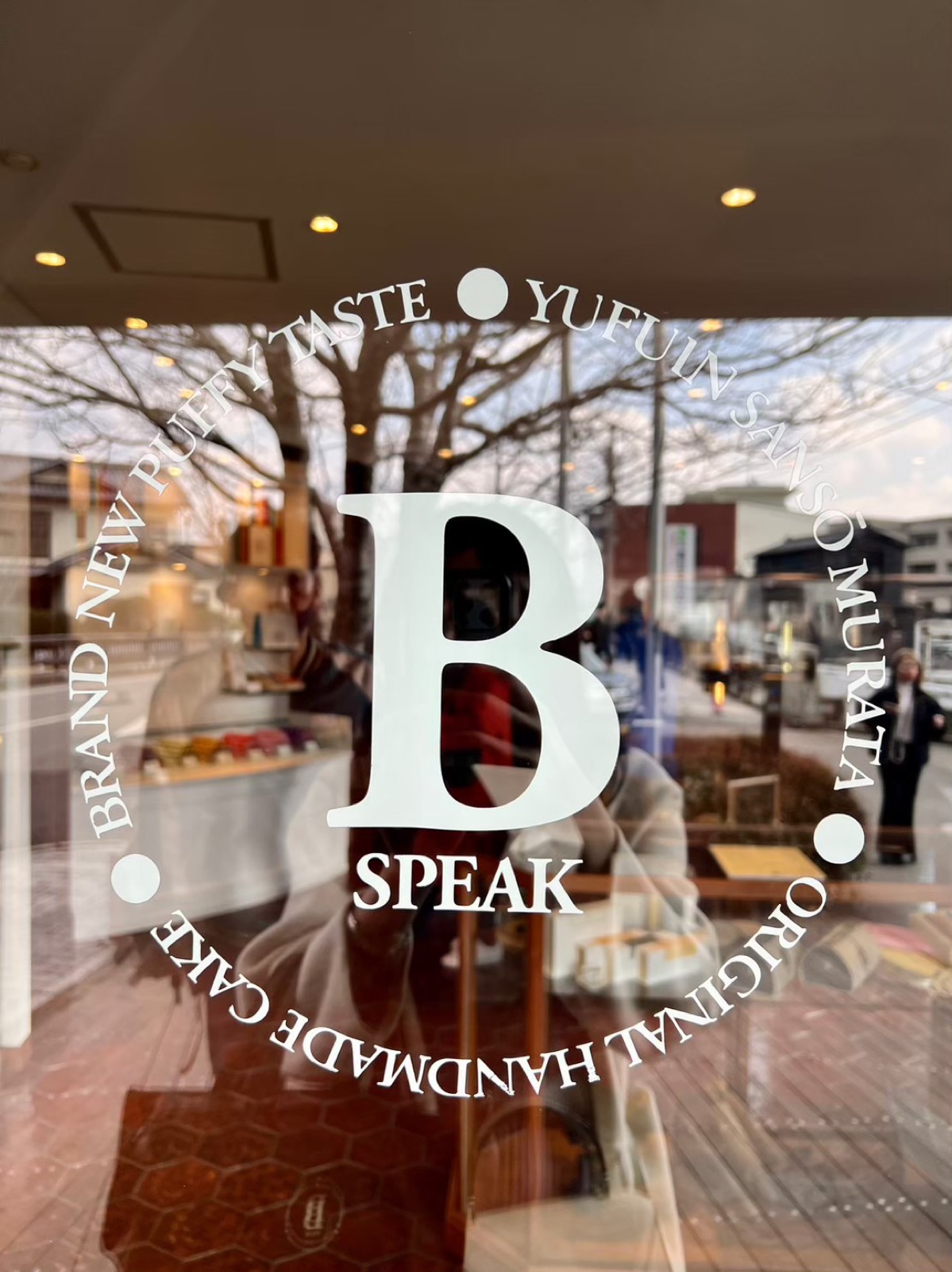B-speakの外観