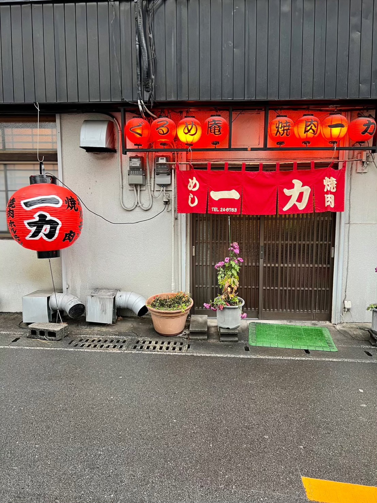 焼肉 一力の外観
